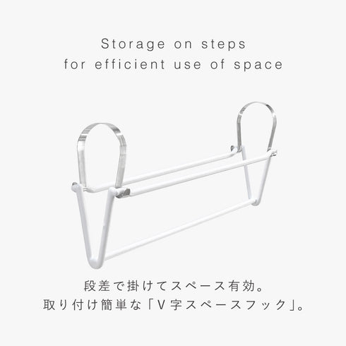 モノクローゼット V字スペースフック 2個組.|s2